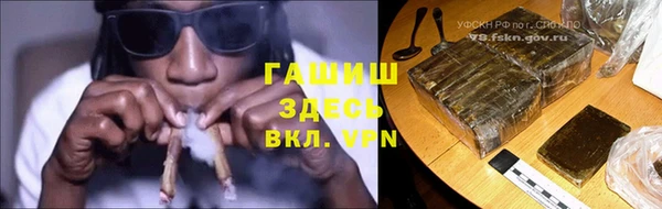 твердый Бугульма