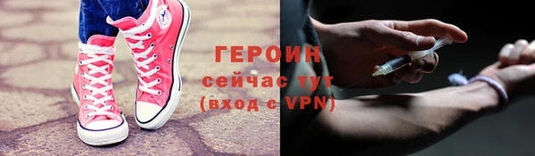 ALPHA-PVP Богородицк