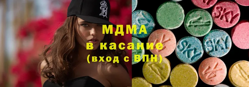 МДМА Molly  даркнет сайт  Сим 